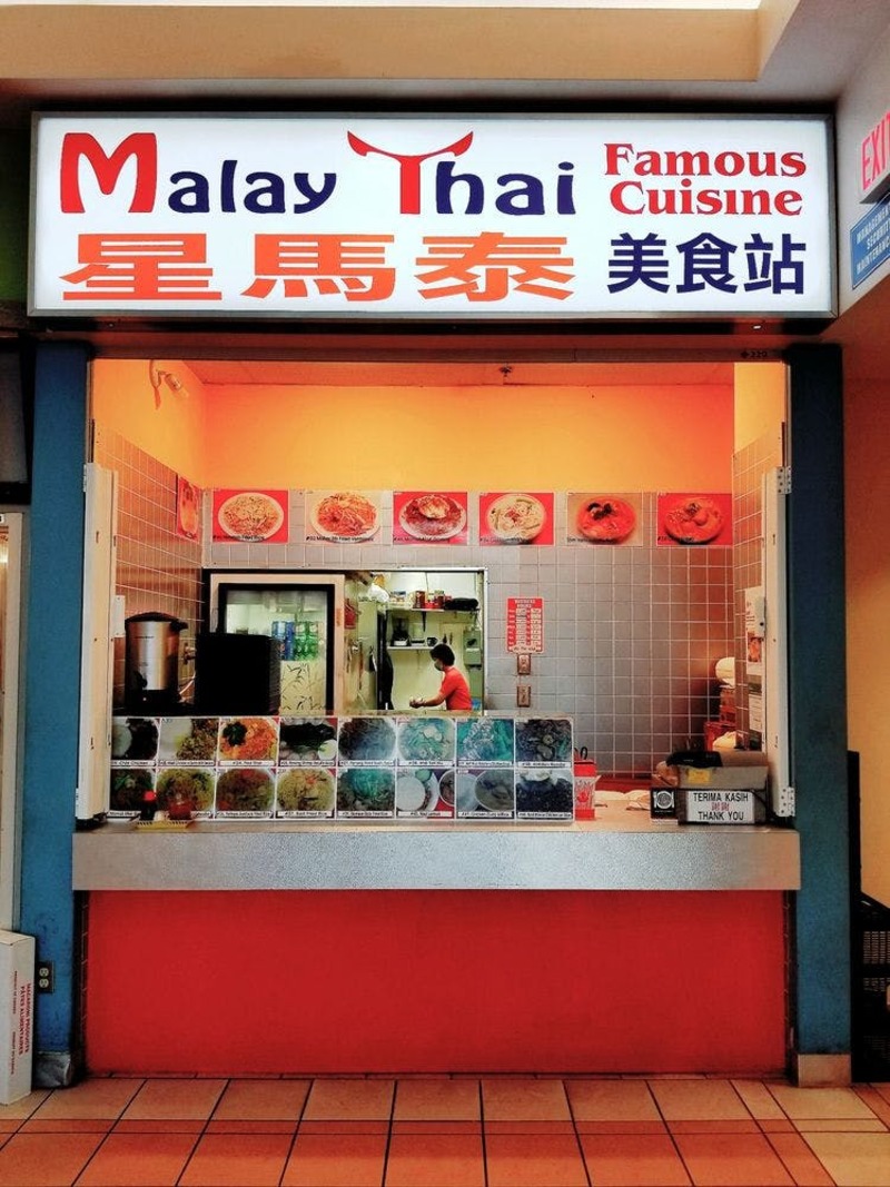 马来泰式名菜有限公司